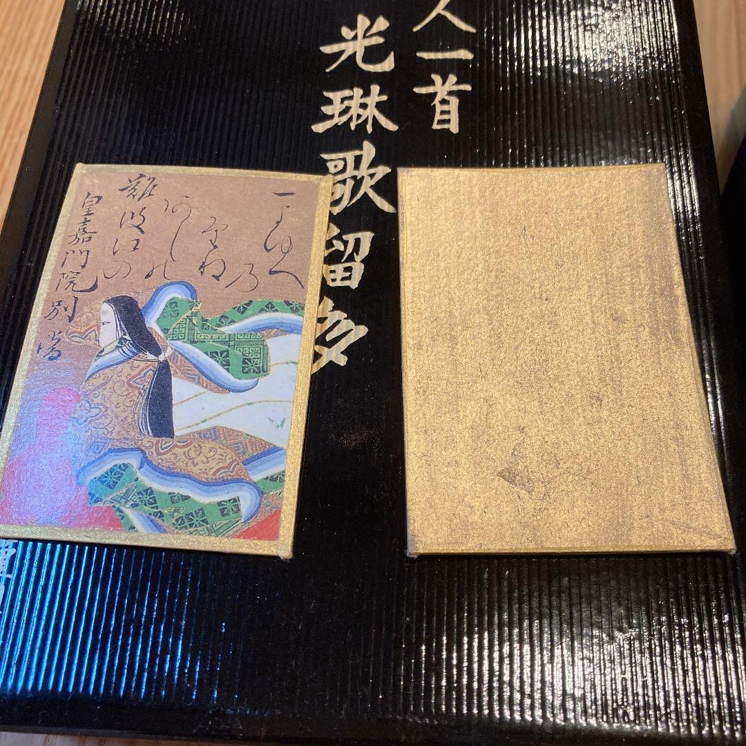 光琳かるた　大石天狗堂　謹製　歌留多