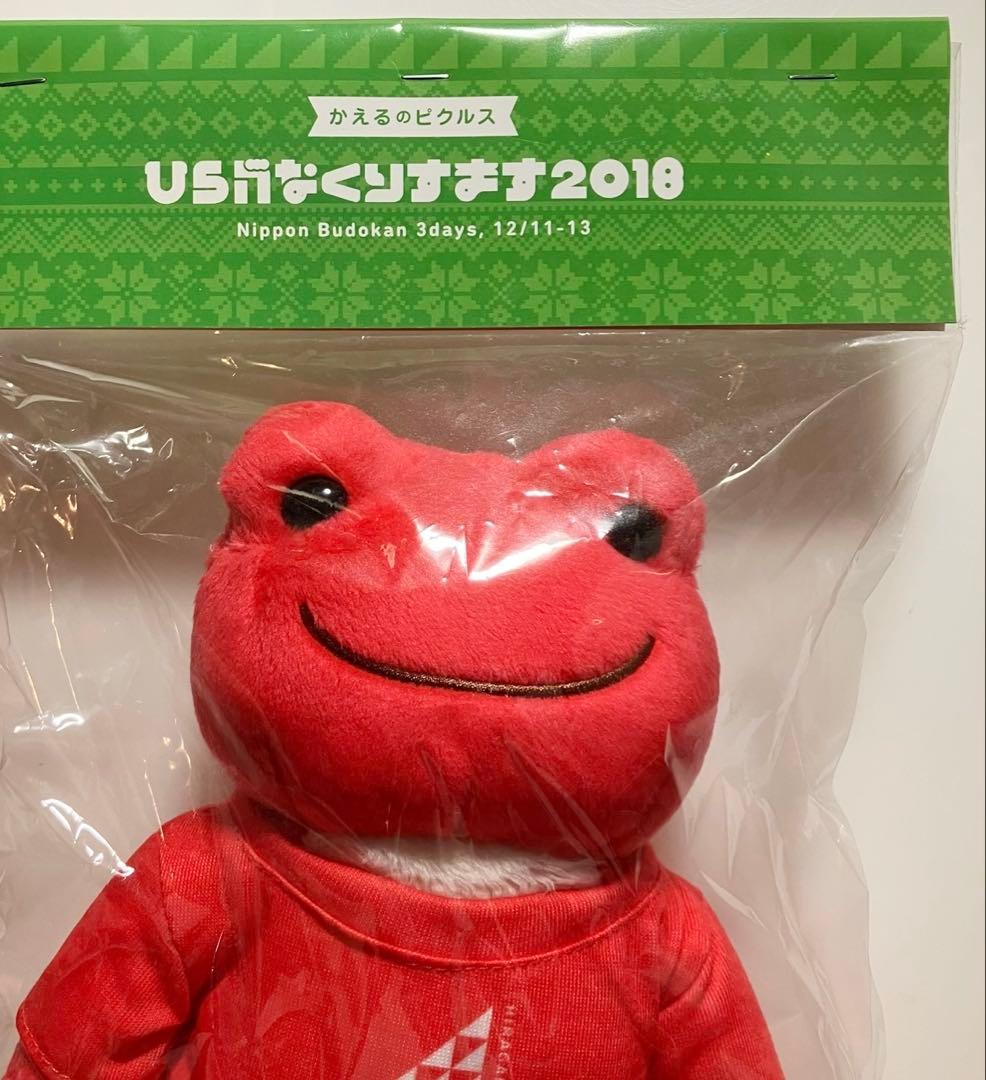 日向坂46 宮田愛萌 かえるのピクルス 献血 ひらがなくりすます 会場限定