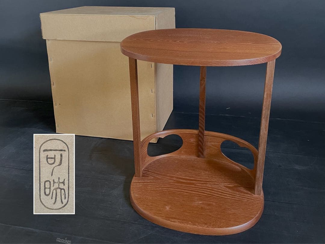 割引❗️【未使用 美品】「母」 淡々斎好 豊祥棚 可映 桑 裏千家 （121あ）