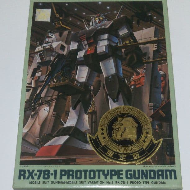 【ガンプラ】［限定品］ガンプラ　金メッキ　RX-78-1 プロトタイプ