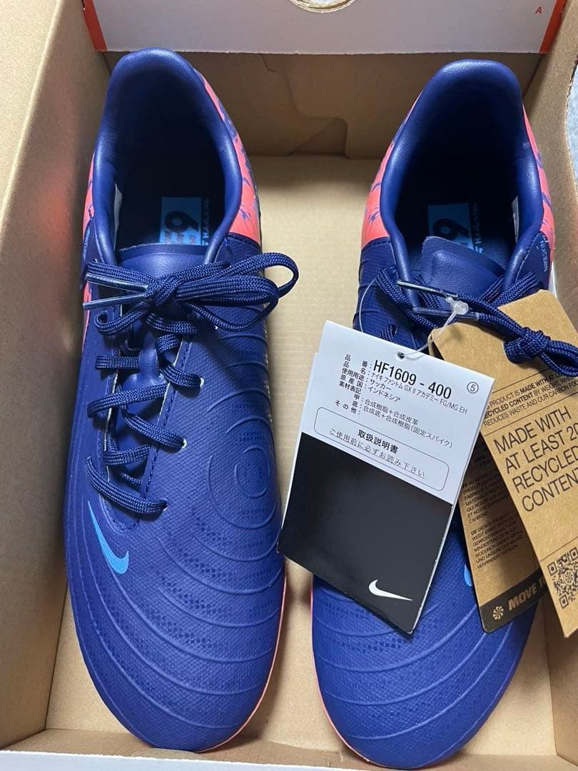 シューズ Nike Phantom GX II Academy FG/MG EH
