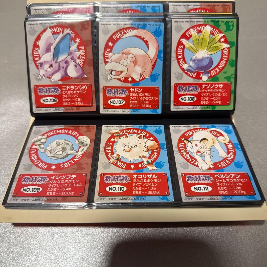 ポケモン　キッズ　 カード　 フルコンプ　151種類　ファイル付　 リザードン