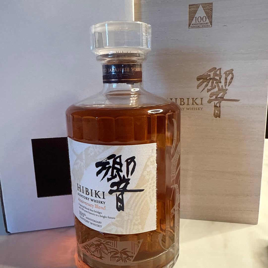 響 100周年記念 新品 25年6月26日購入 桐箱/手提げ袋/認証付 領収書有