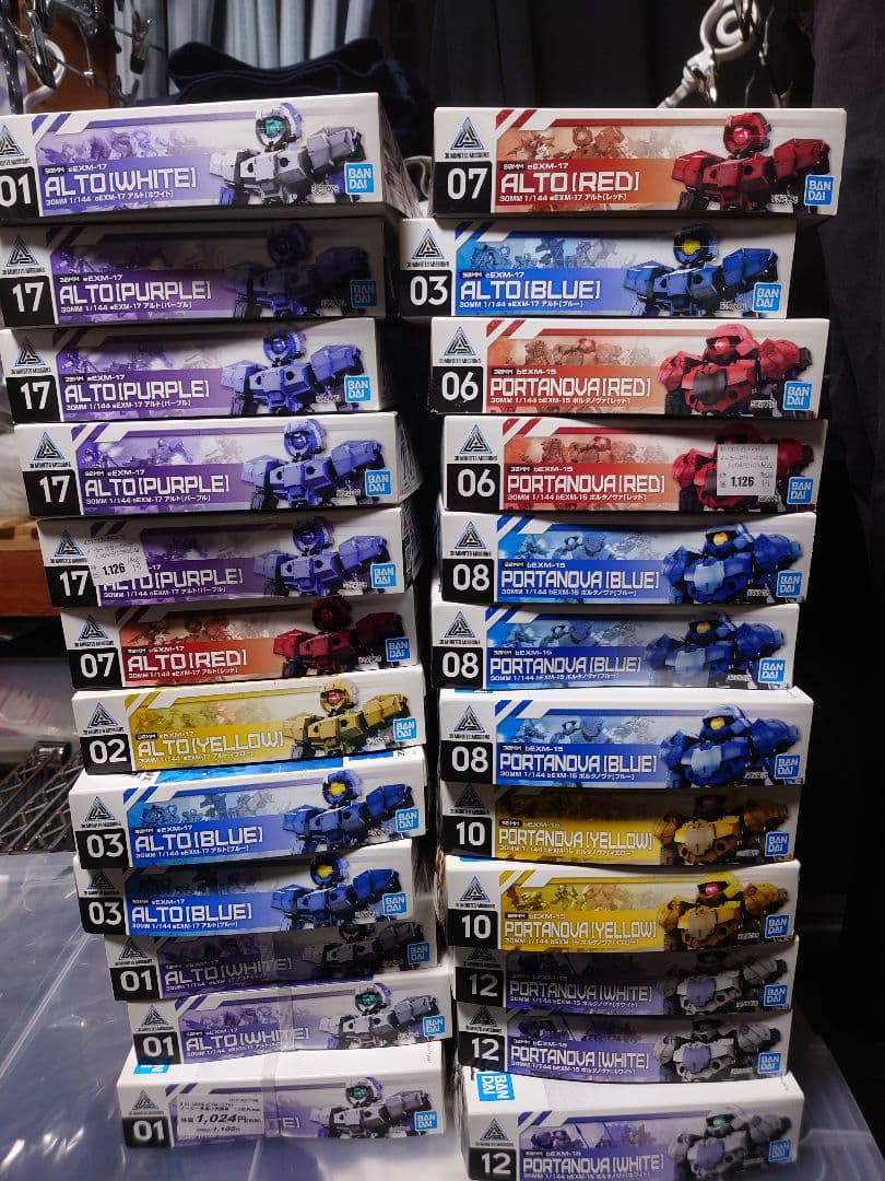 30mm ポルタノヴァ アルト 計24個 うち4個難あり