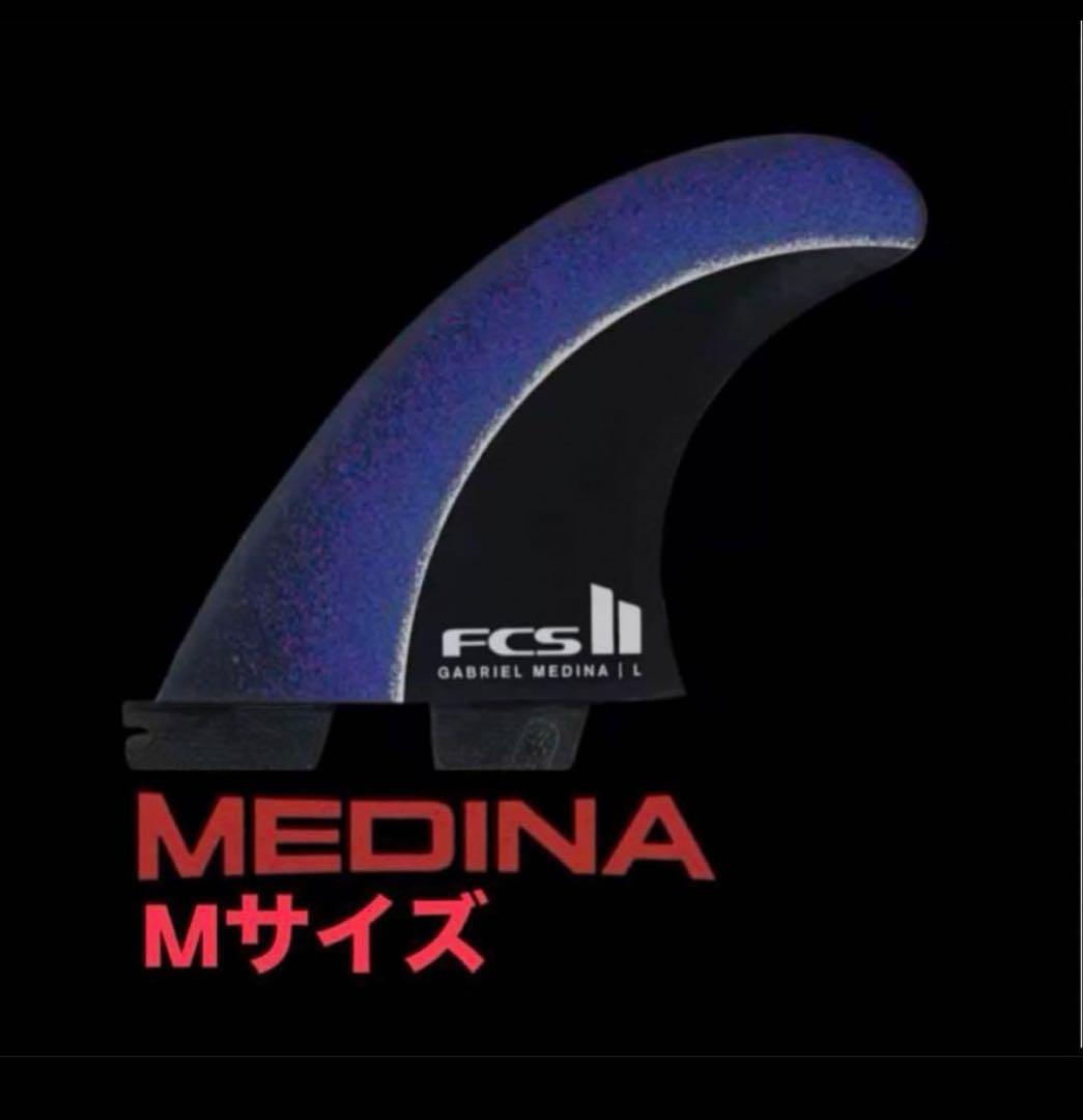 サーフィン・ボディボード FCS II GABRIEL MEDINA SIGNATURE TRI FIN