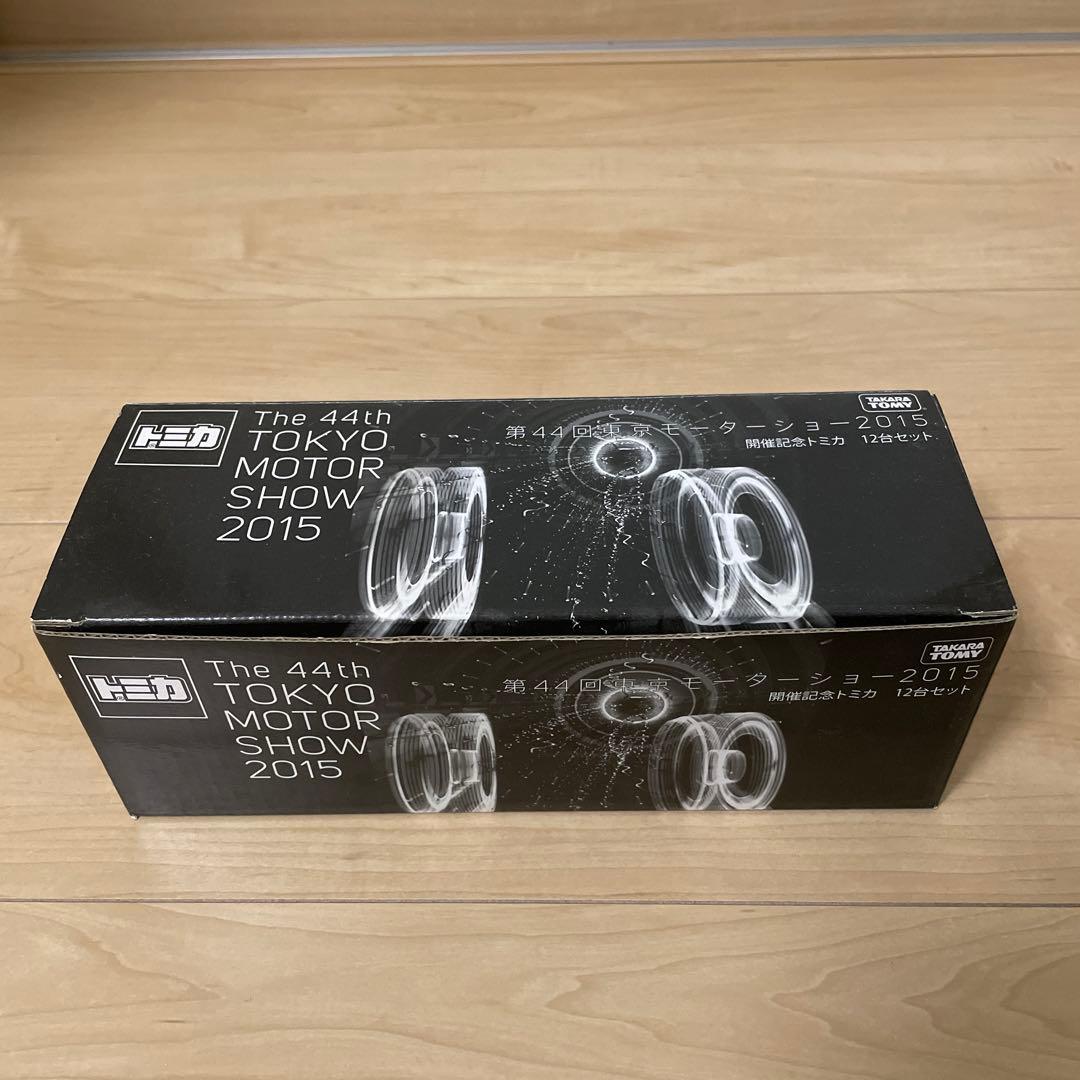 トミカ 東京モーターショー2015 開催記念トミカ 12台セット