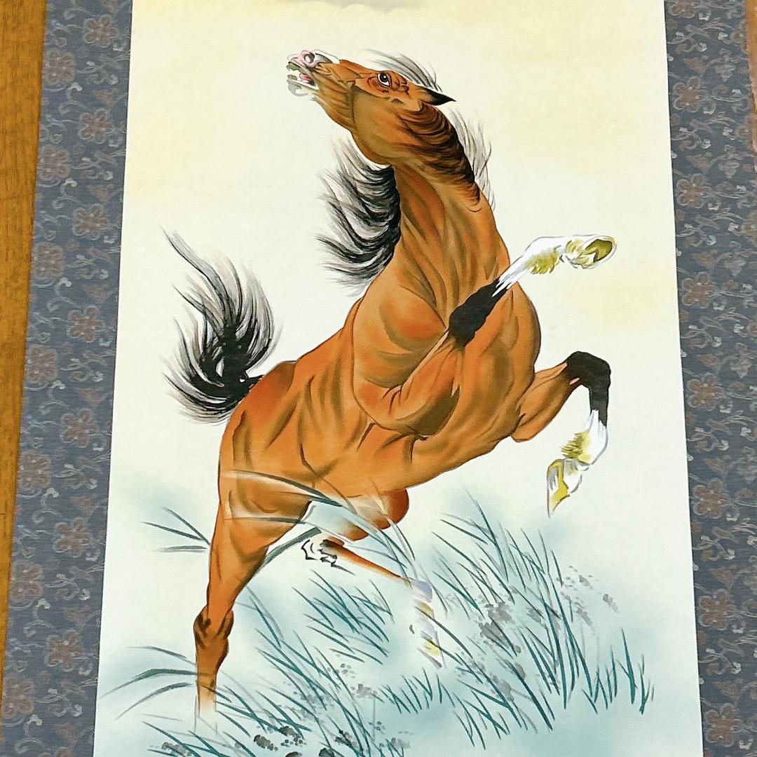 掛軸 佐藤白雲 富嶽昇馬図 作品説明書・共箱付き 肉筆 金運 商売繁盛 開運