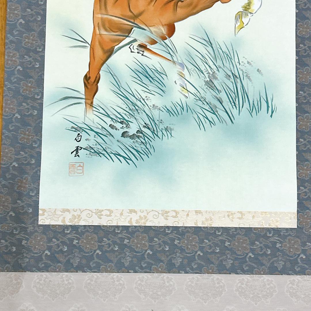 掛軸 佐藤白雲 富嶽昇馬図 作品説明書・共箱付き 肉筆 金運 商売繁盛 開運