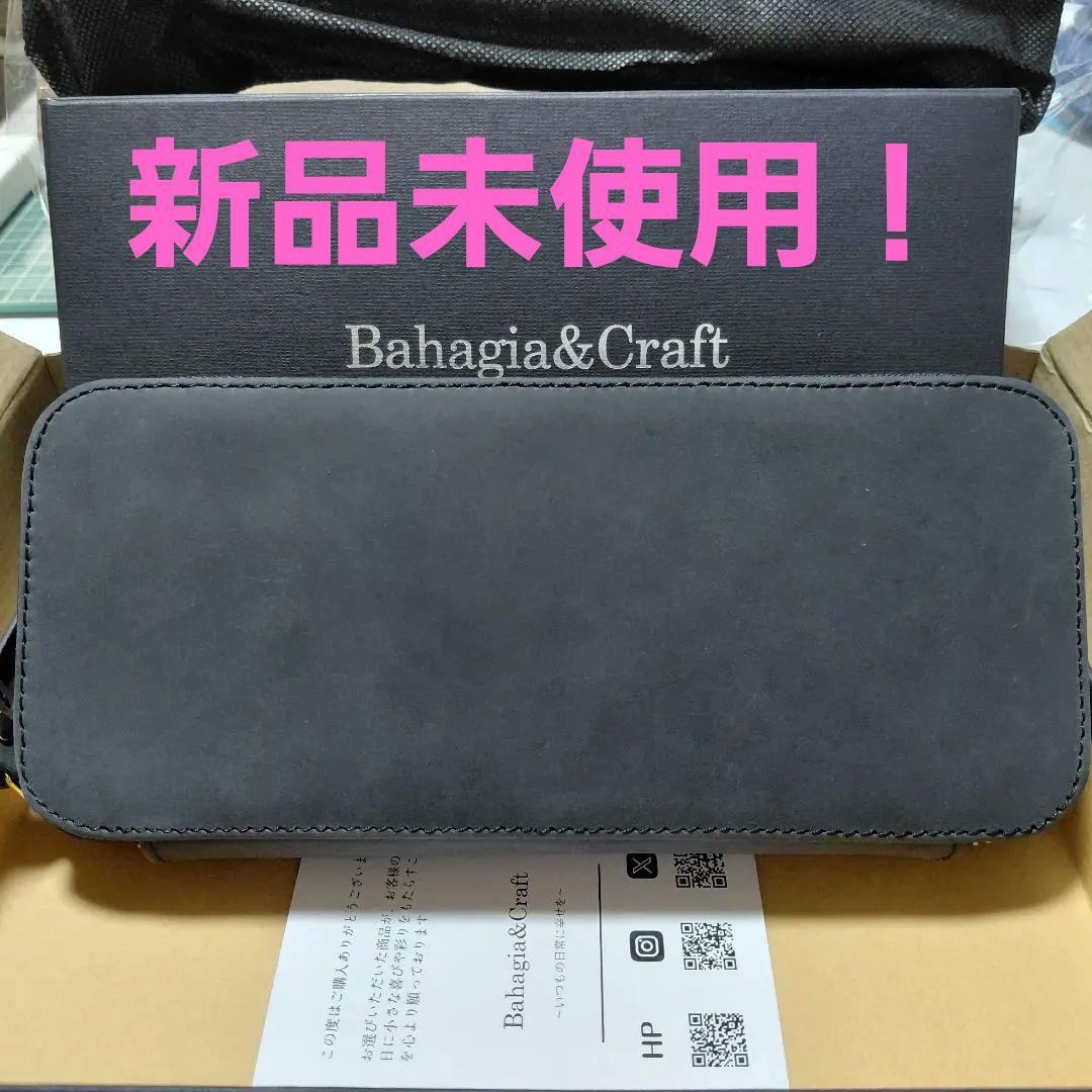 新品！ バハギア　ペンケース　ラウンドジップ型　クレイジーホース　ブラック 黒