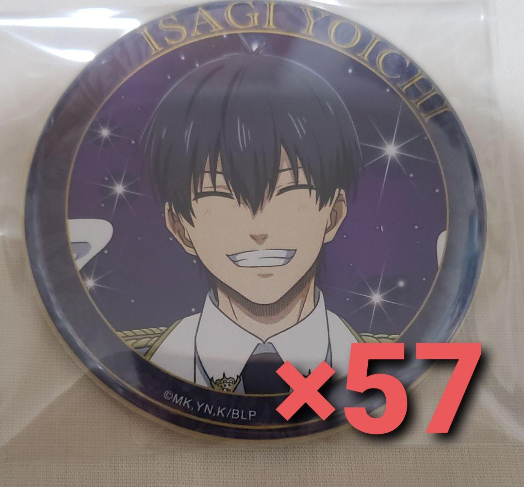 ブルーロック ファボテリア 天使と悪魔 缶バッジ 潔世一 57点