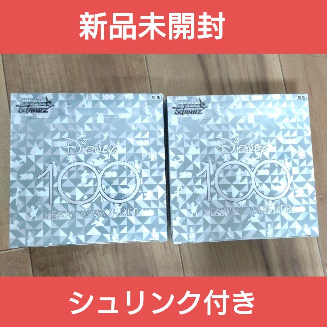 【新品未開封シュリンク付き】ディズニー100 ヴァイシュシュバルツ 初版2box