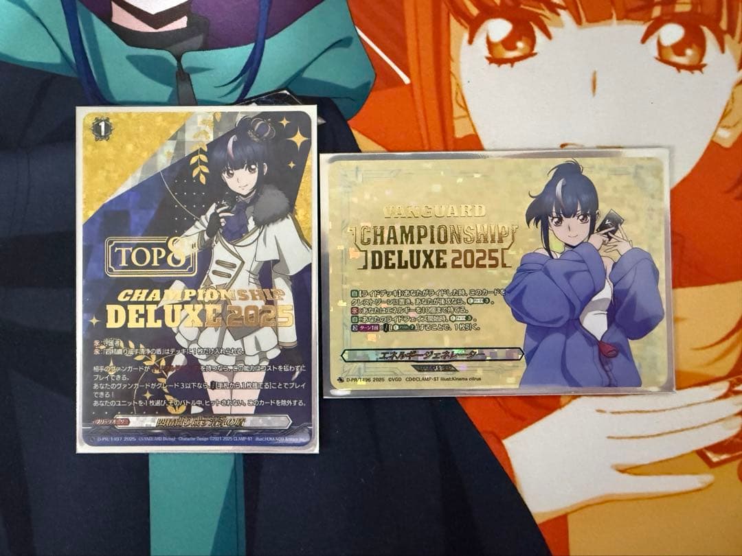 四精織り成す清浄の盾 明星エリカデラックスPR ベスト8&エリカ ジェネレーター