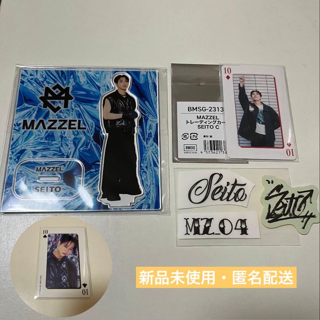 MAZZEL SEITO 4点セット アクスタ ステッカー　トレカ