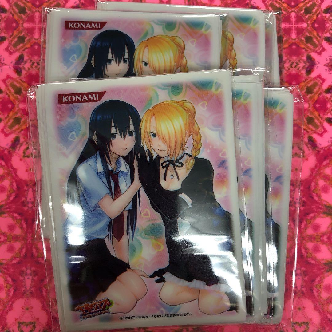 カードスリーブ　べるぜバブ　60枚