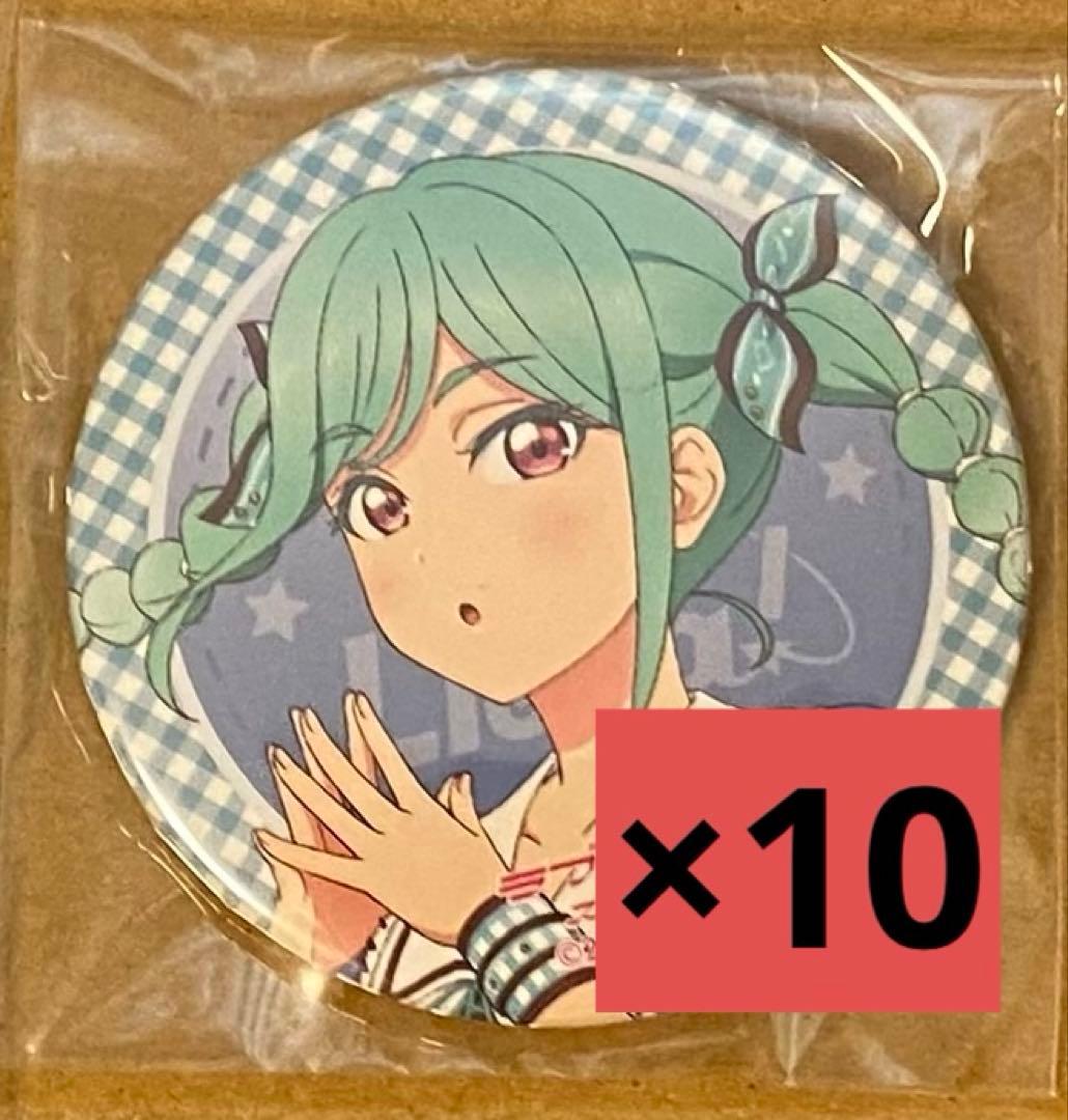 Liella! 7th ガチャ 鬼塚冬毬 10枚