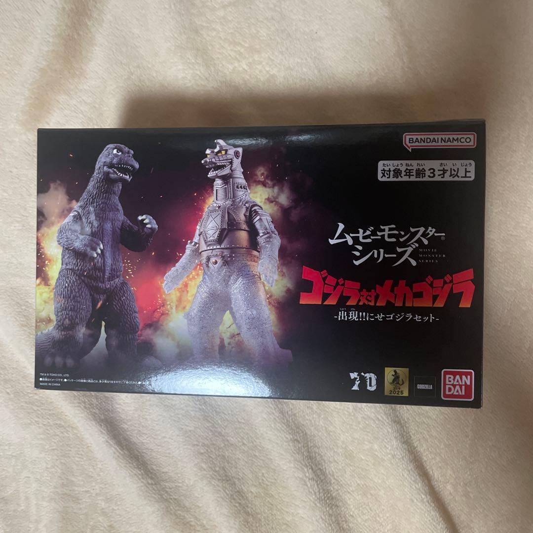 ムービーモンスターシリーズ ゴジラ対メカゴジラ -出現!!にせゴジラセット-