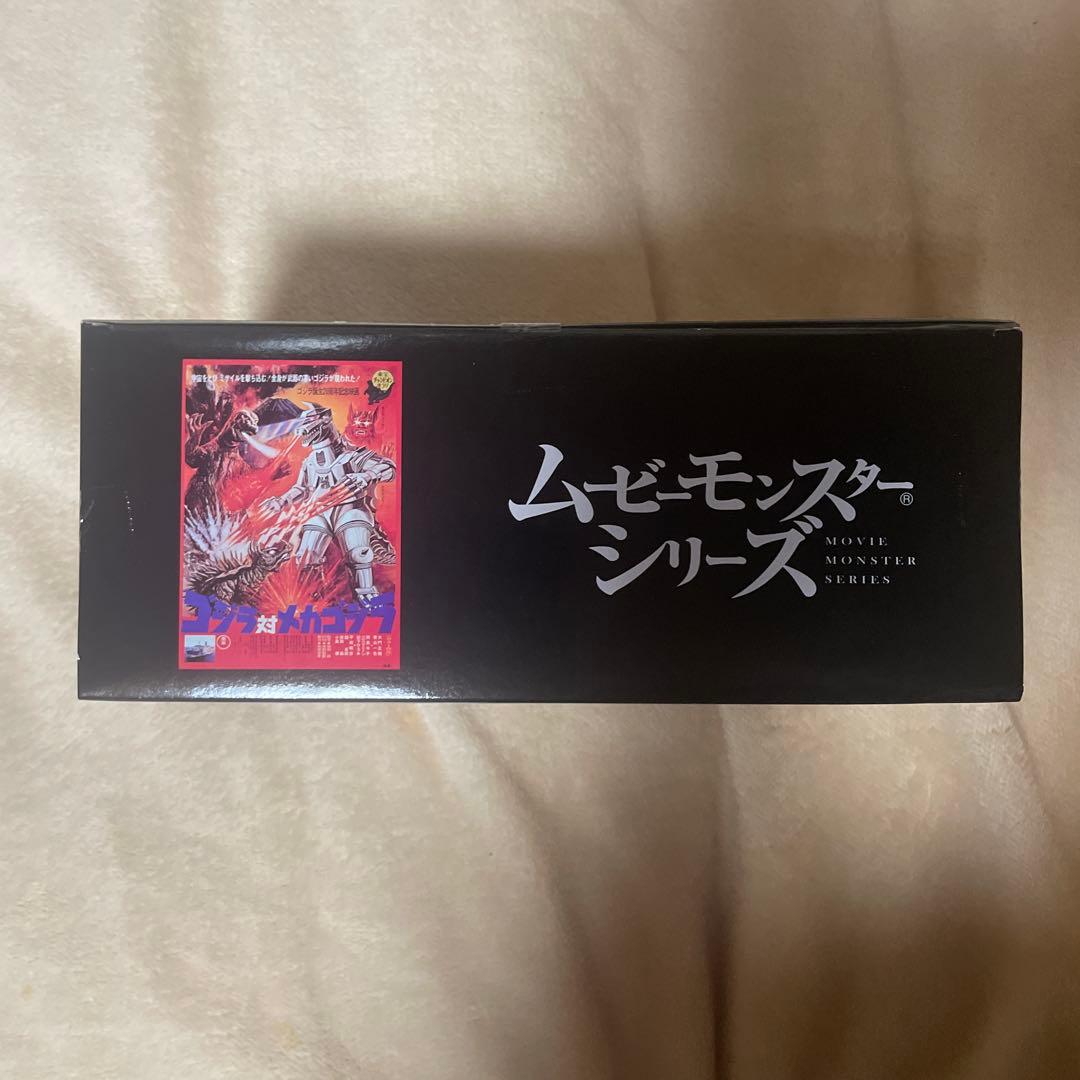 ムービーモンスターシリーズ ゴジラ対メカゴジラ -出現!!にせゴジラセット-