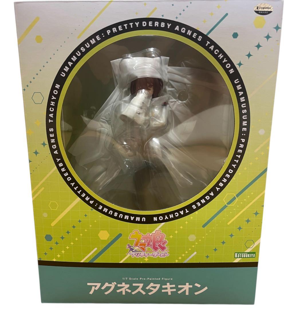 アグネスタキオン 1/7スケールフィギュア コトブキヤ