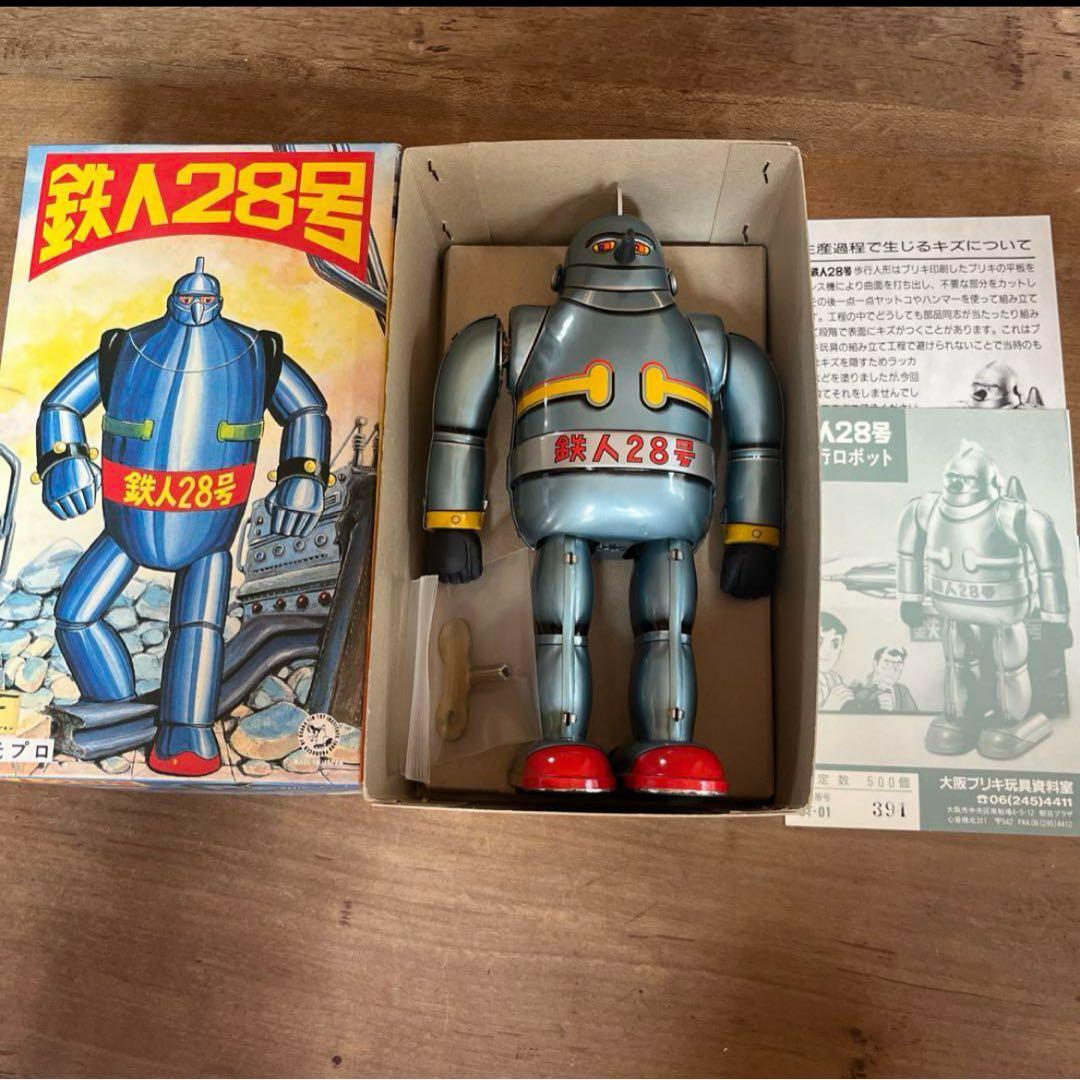 鉄人28号　ブリキ　大阪ブリキ玩具