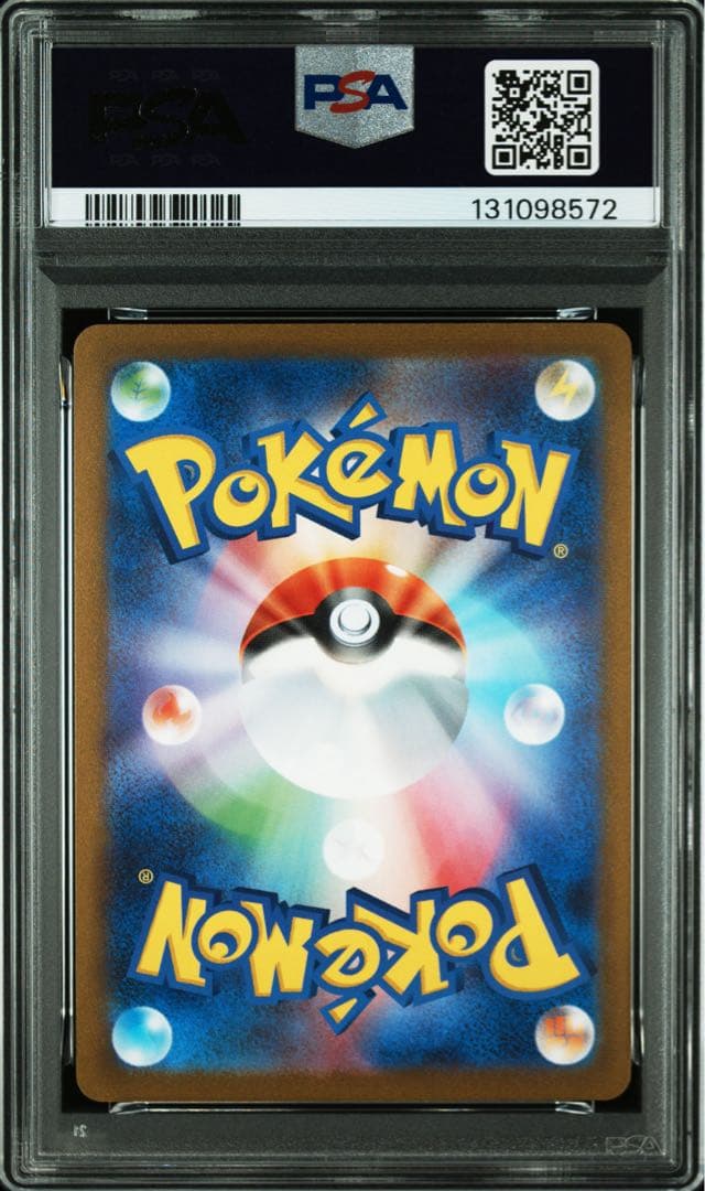ポケモンカード長場雄nagabaプロモ ブイズ psa10 4連番
