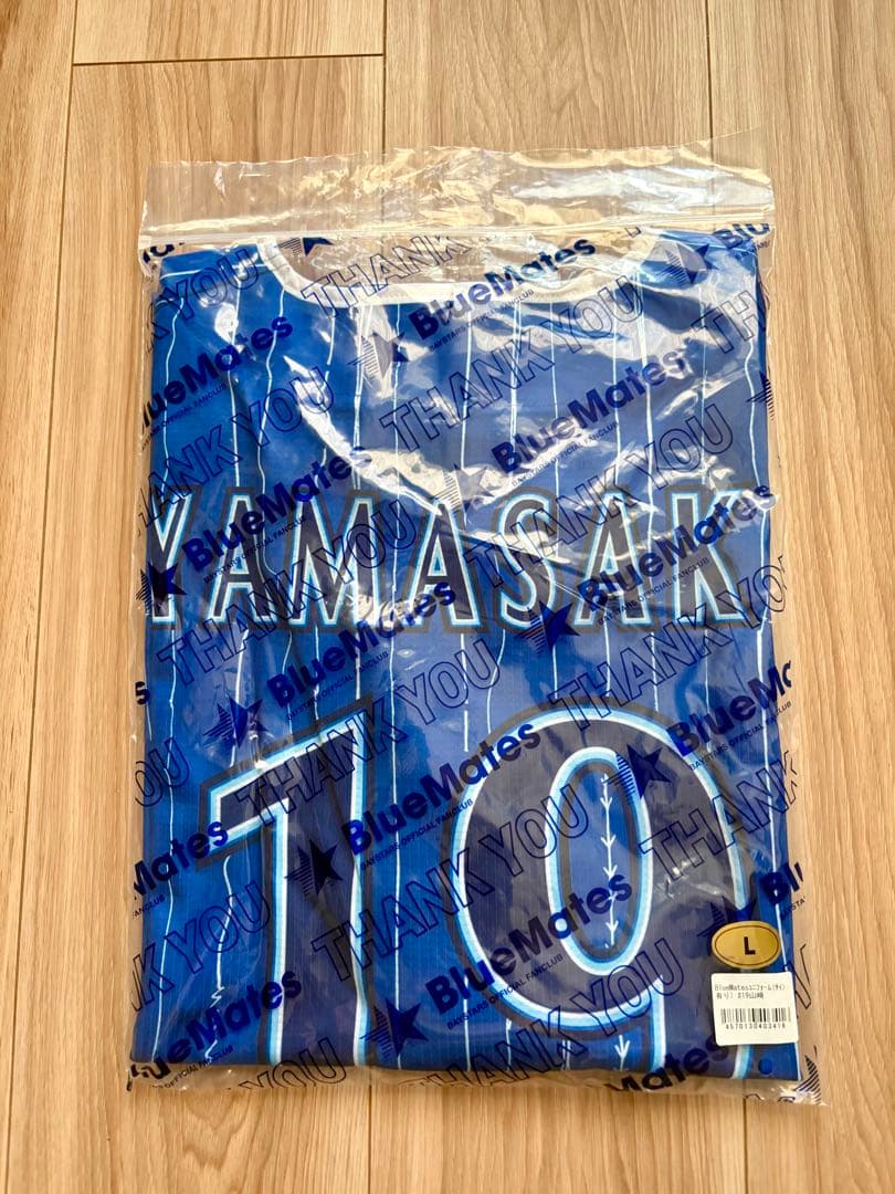 ミ*ー様 【限定品】BlueMates 19 山崎康晃選手 直筆サインありユニフ