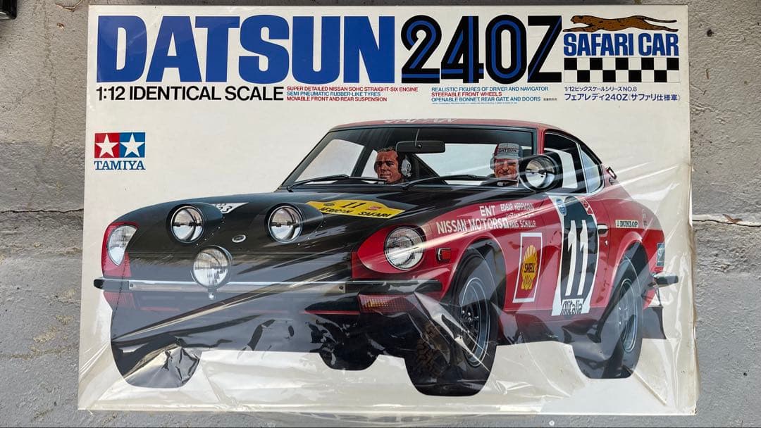 TAMIYA DATSUN 240Z サファリカー 1:12