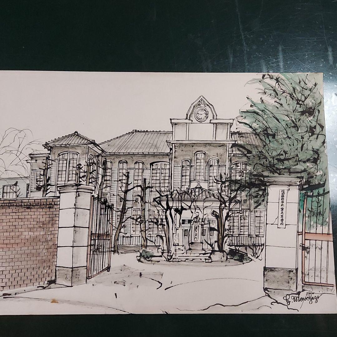 飯塚商業高等学校