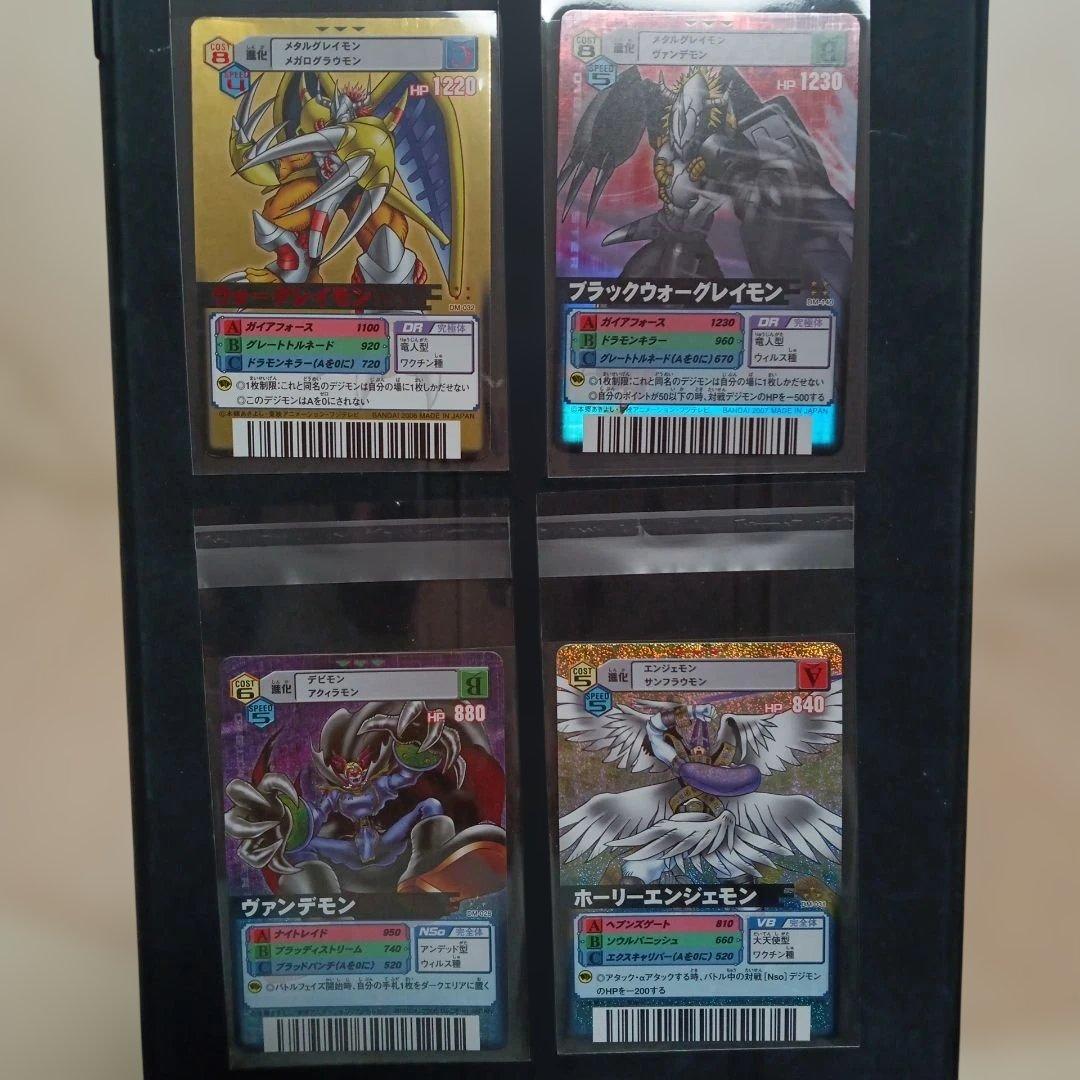 デジタルモンスター　カード４枚セット