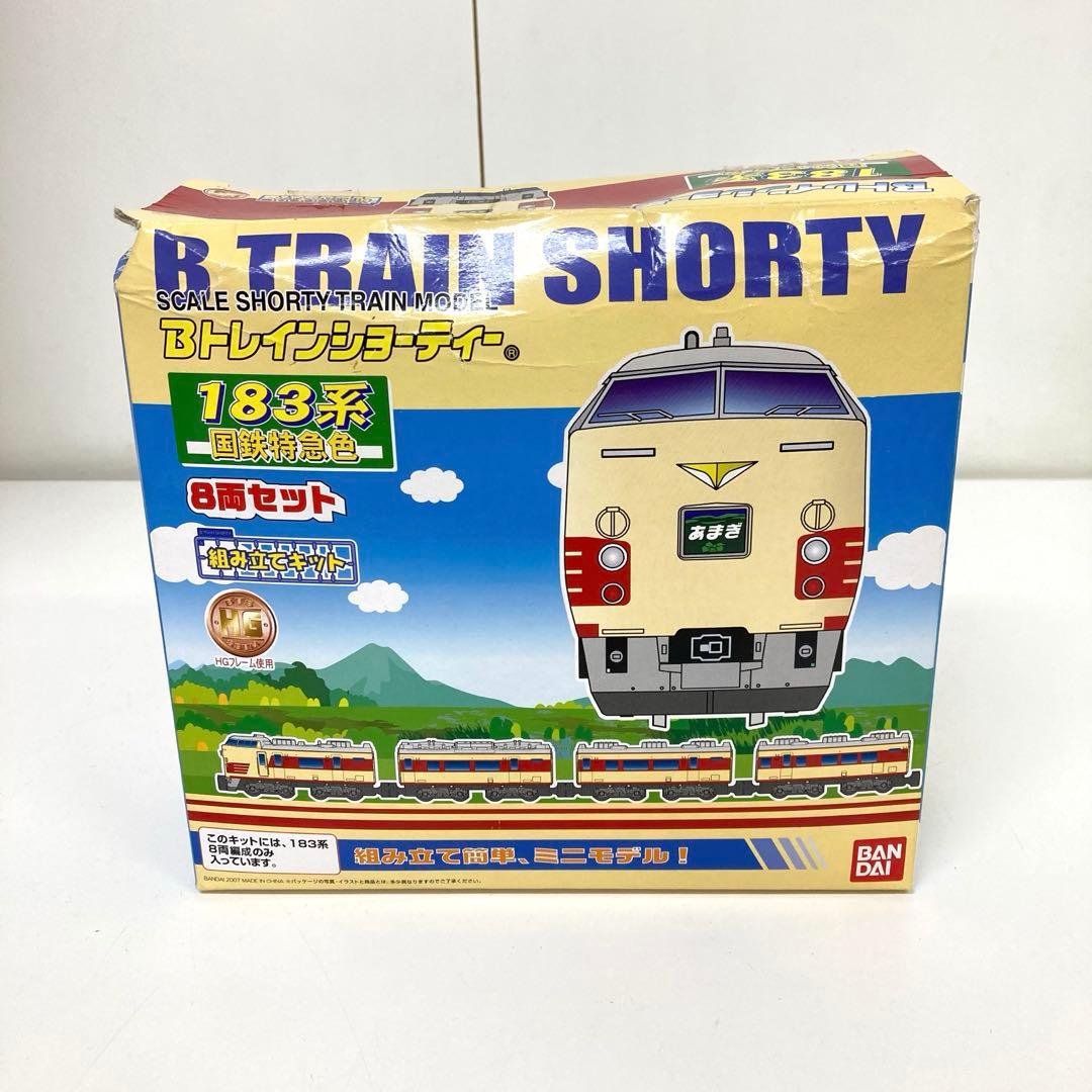 g486-d Bトレインショーティー　183系 国鉄特急色 8両セット　未使用
