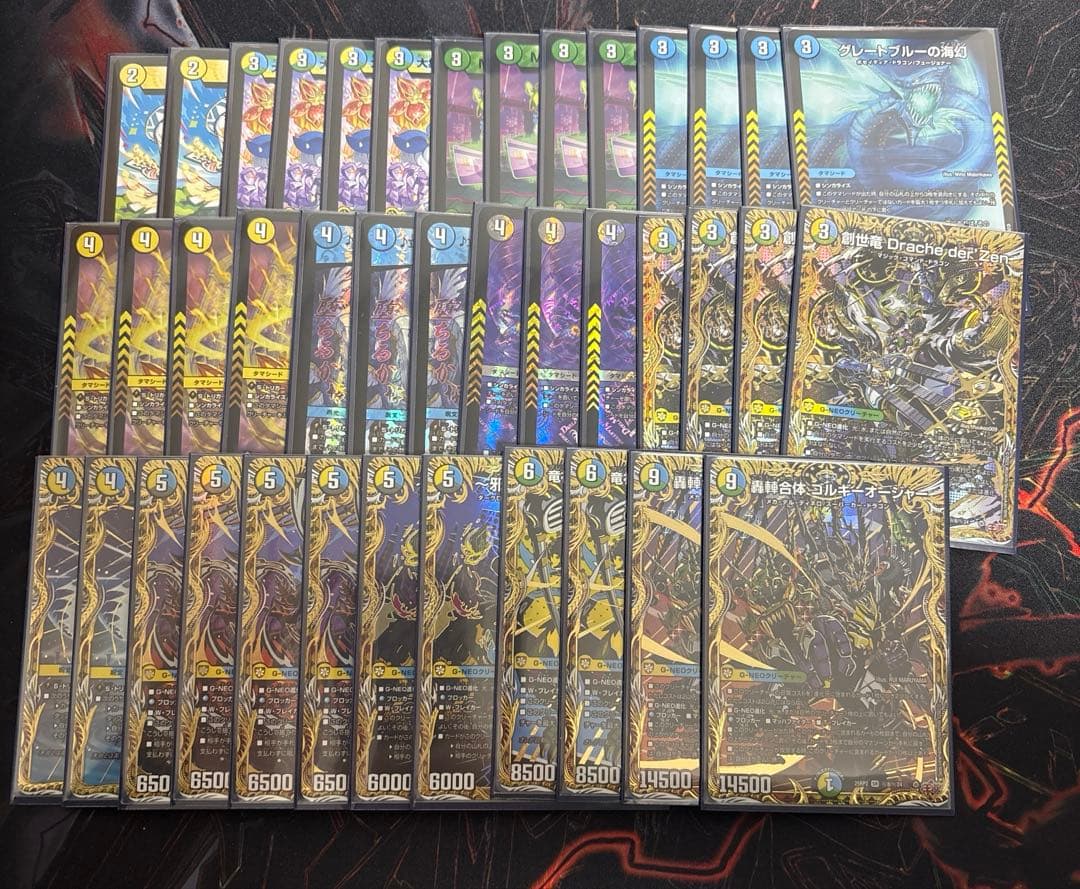 4C創世竜　微高レート　kaisora選手参考