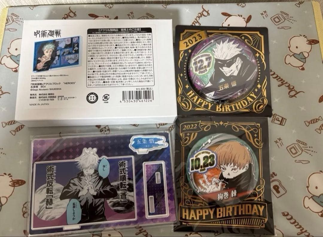 五条悟 A3ポスター　リッチ　呪術廻戦　アクリルブロック　スタンド　まとめ売り