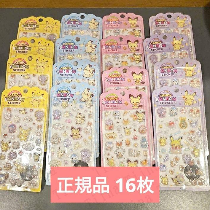 16枚 ポケモン　ボンボン　シール　韓国限定　正規品　韓国