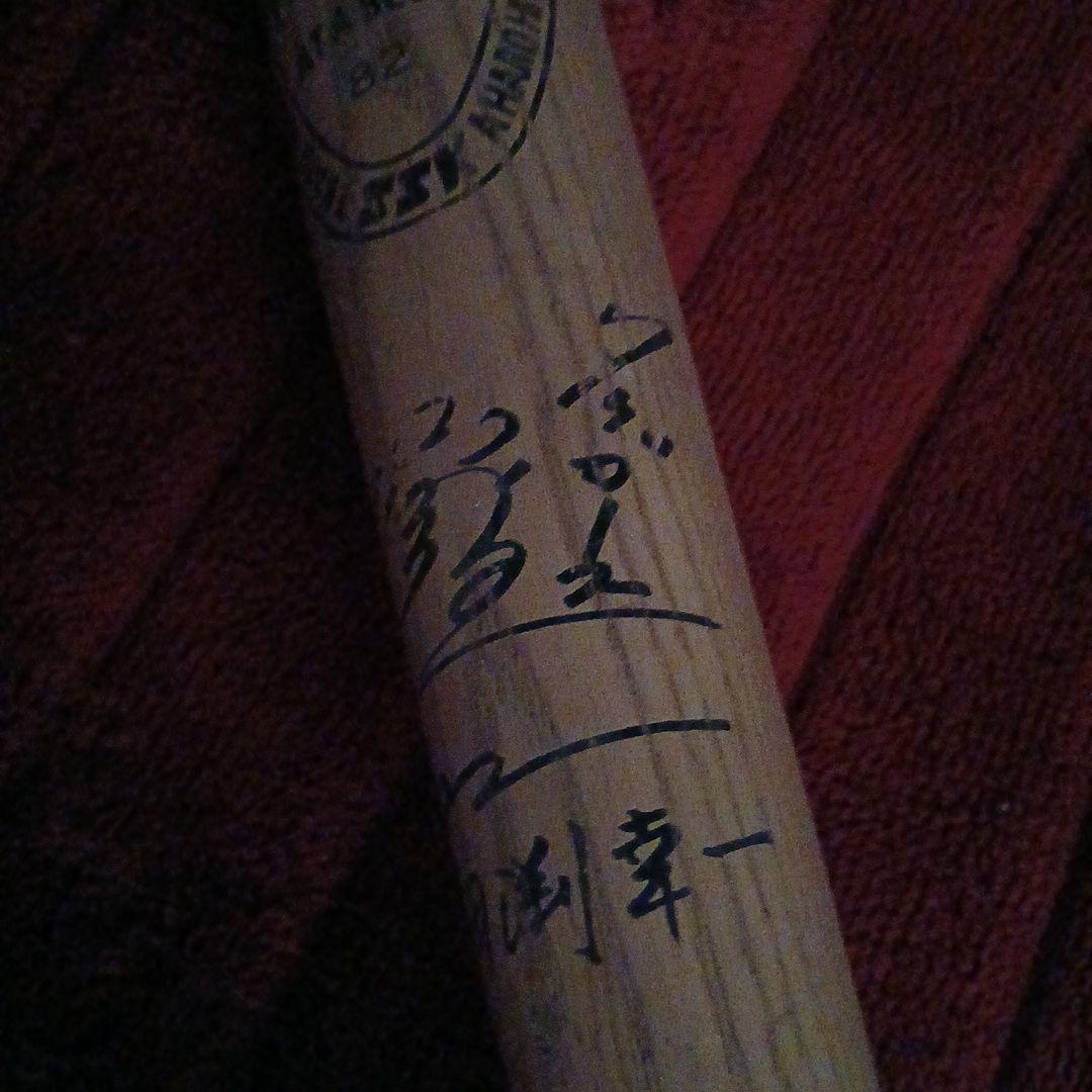木製バット選手サイン入り