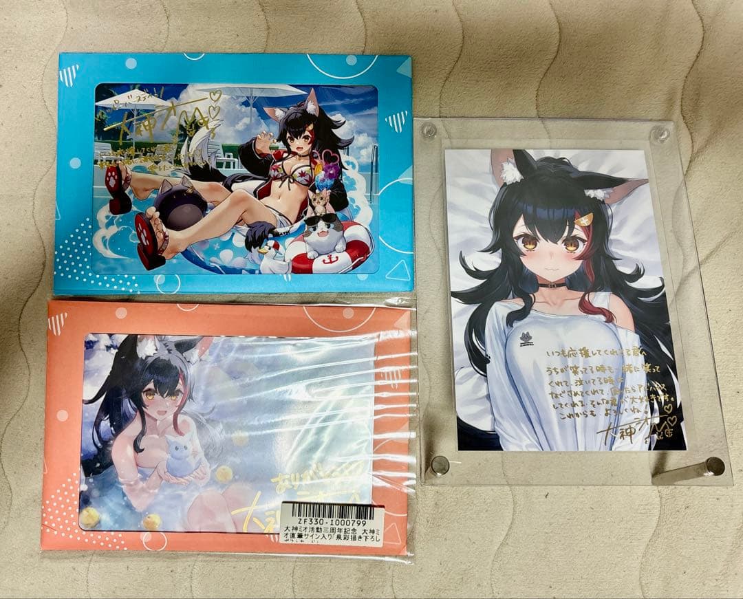 大神ミオ　サイン　ポストカード　おまけつき