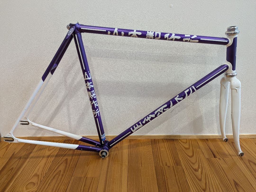 山本製作所　ピストフレーム　NJS　競輪