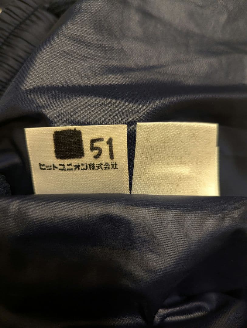 【選手支給品・非売品】清水エスパルス 実使用 ピステ上下 XO 豪華ロゴ入