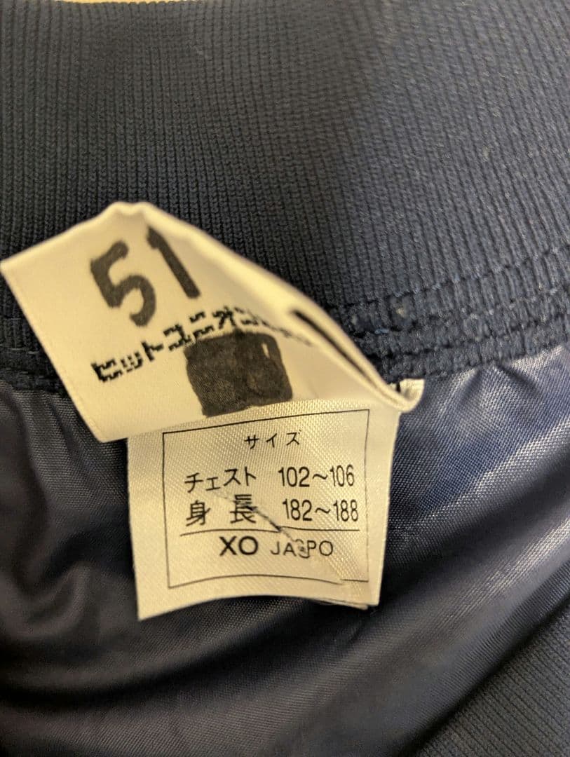 【選手支給品・非売品】清水エスパルス 実使用 ピステ上下 XO 豪華ロゴ入