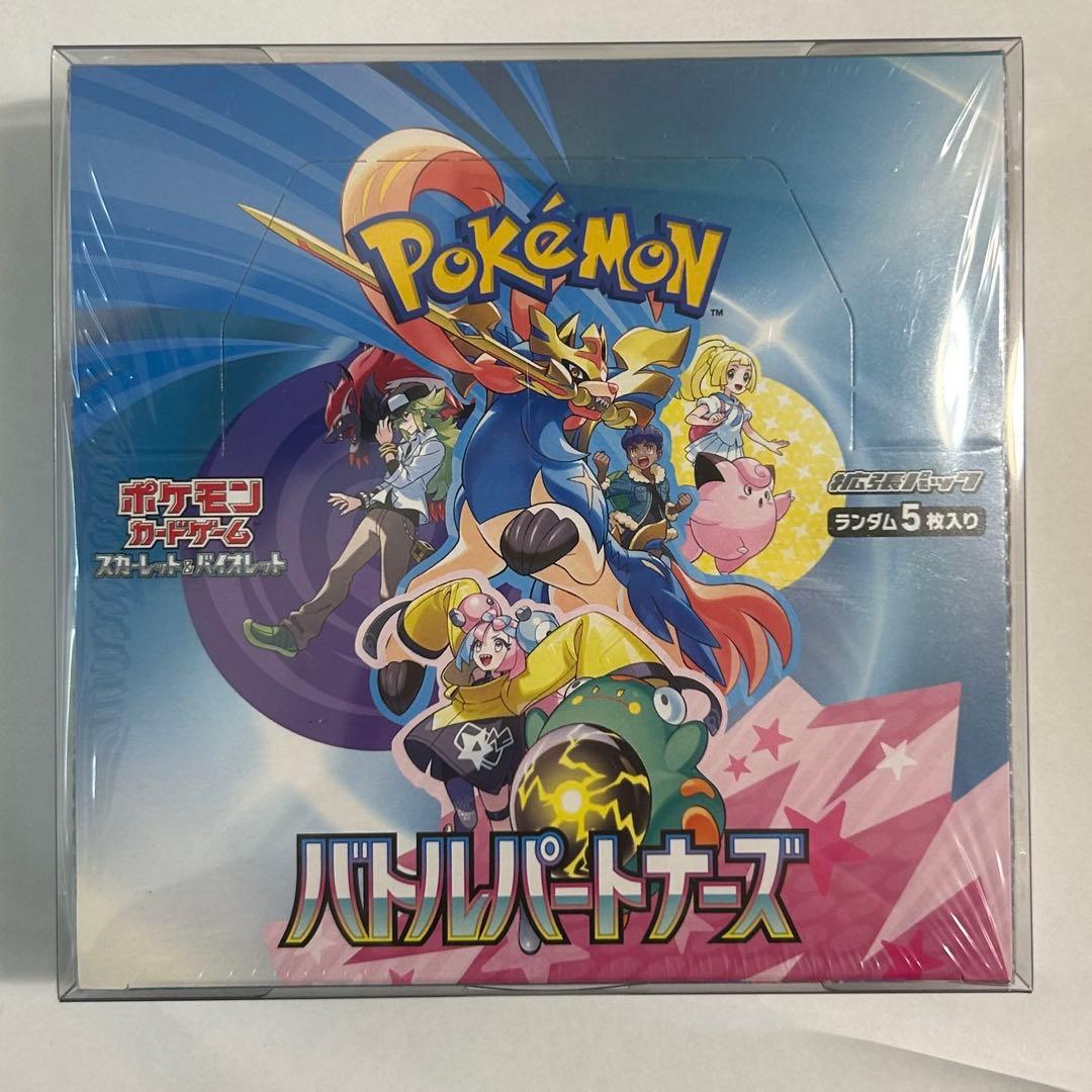 【新品未開封】ポケモンカードゲーム　バトルパートナーズ　1box シュリンク付き