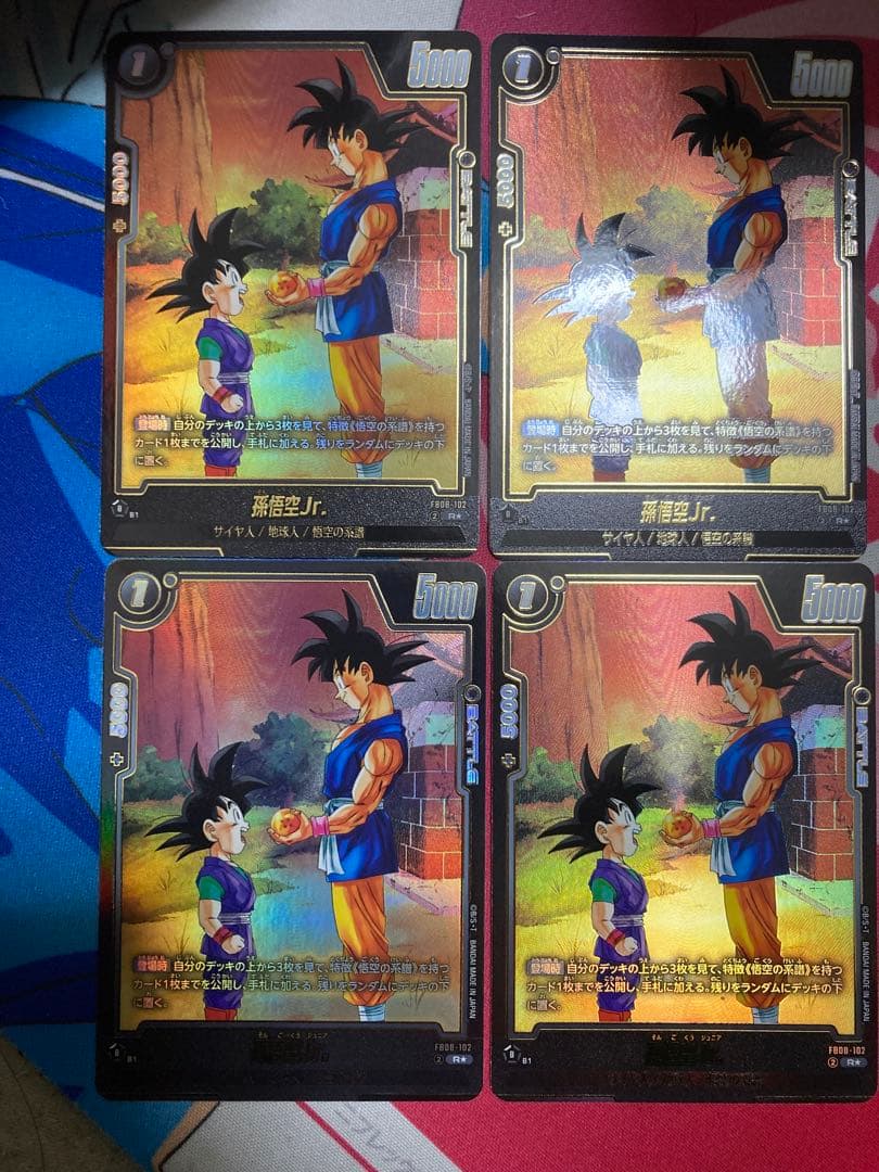 孫悟空　jr. ジュニア　ビジュアル　パラレル　4枚セット　誇り高き戦闘民族