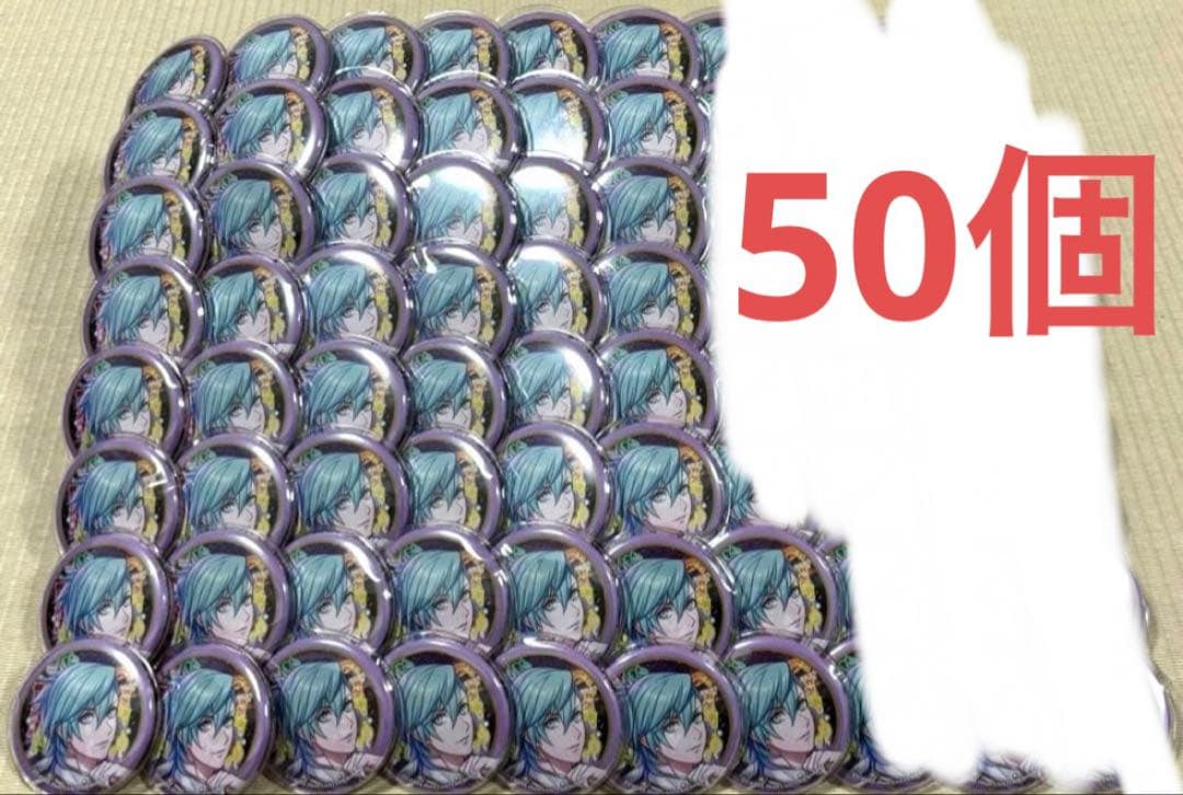 SSS2 ソンパレ 50個 美風藍 缶バッジ