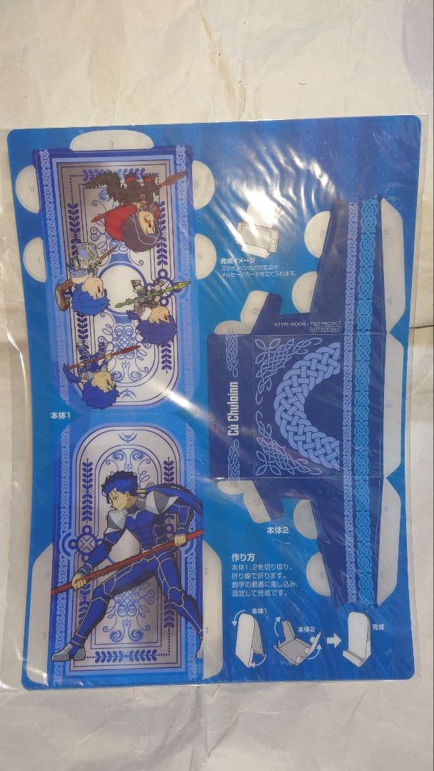 未使用未開封　ランサー クー・フーリン　非売品　FGO組み立てスマホスタンド