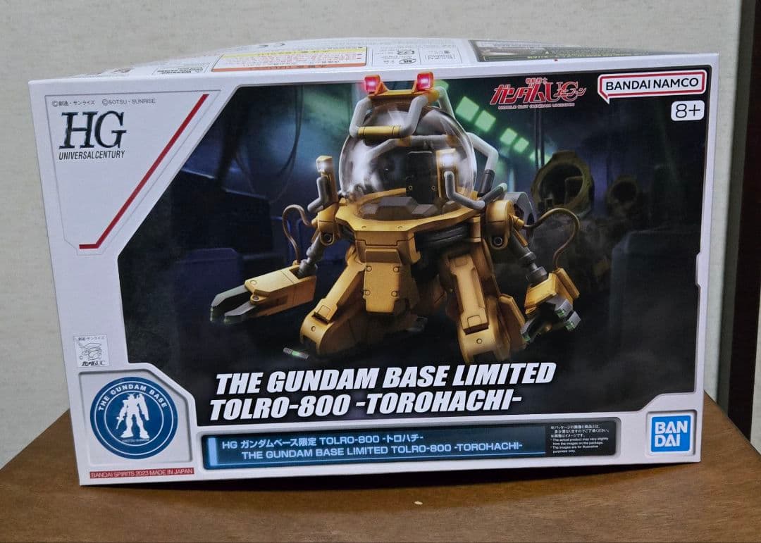 サカタユウキ ガンプラ１５点セット