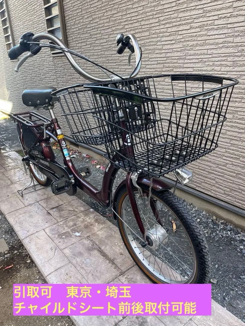 【丸石サイクル】ふらっかーずキュートミニ　非電動　引取希望　東京　埼玉