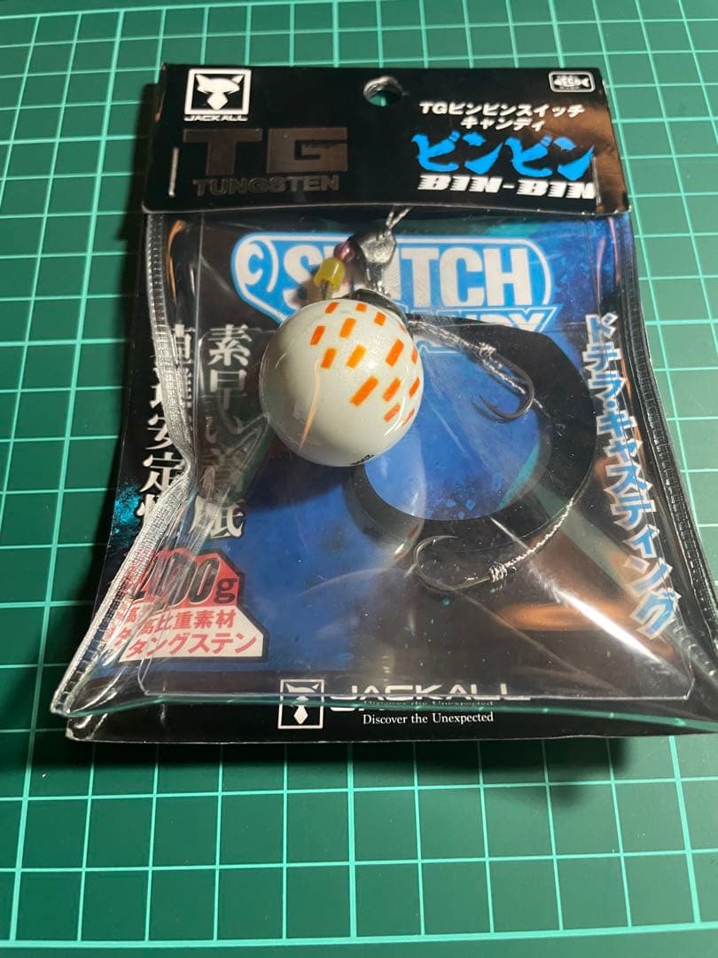 JACKALL TGビンビンスイッチ　キャンディ3個セット　200g 150g