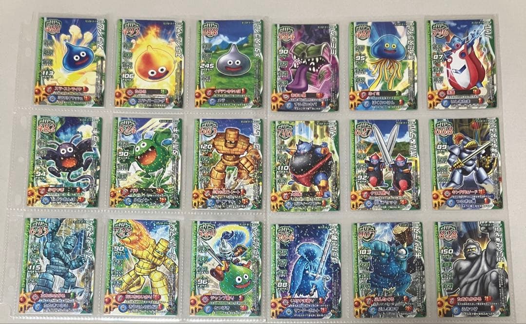 ドラゴンクエスト　モンスターバトルロード　ノーマル　ゴールド　プラチナ各種コンプ