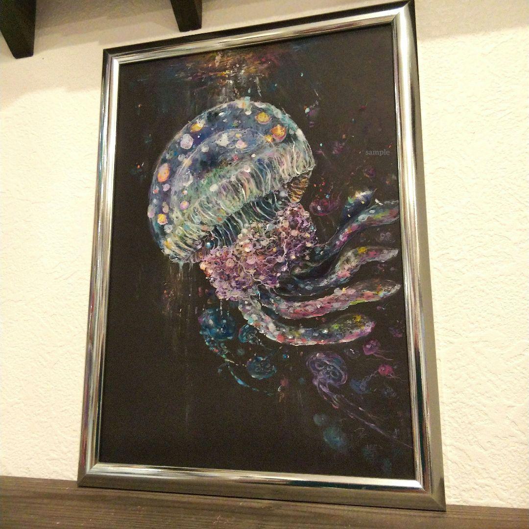 クラゲ 海月 海 深海 幻想的 原画 アート 絵画 画家 インテリア クレパス