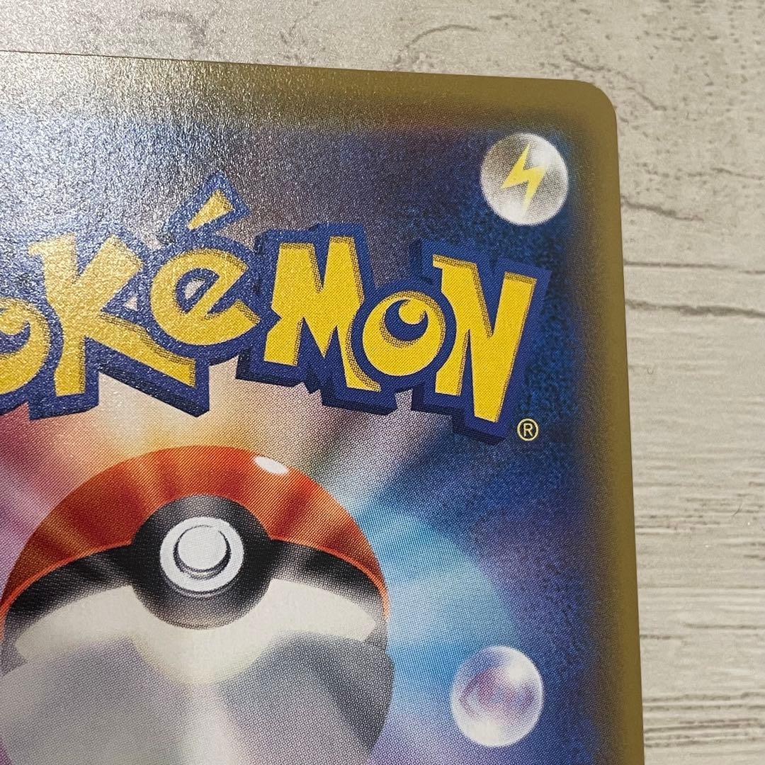 【ポケモンカード】エリカのおもてなし SR