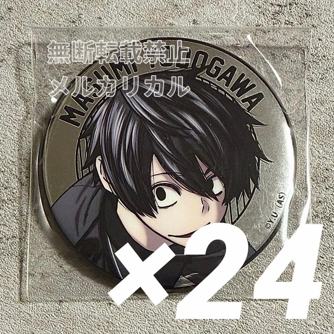 桃源暗鬼 メタル缶バッジ 淀川真澄 24