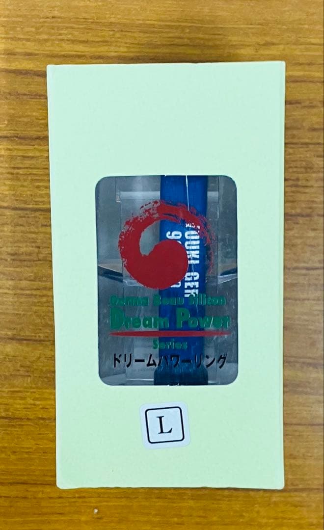 ゲルマ美雄 シリコンシリーズ ドリームパワーリング ブルー Lサイズ