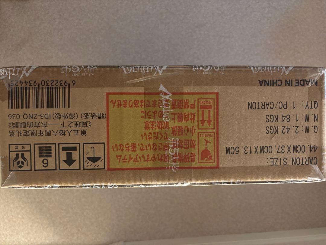 第5人格 第五人格 オフラインパック 麒麟商人 白黒無常　コード未使用